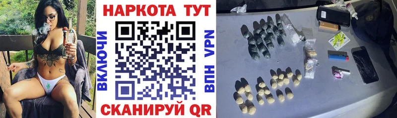 Купить Палласовка blacksprut зеркало Мефедрон Амфетамин ГАШИШ Кокаин