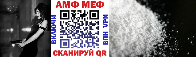 цена Палласовка Амфетамин VHQ