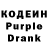Codein Purple Drank serg sharp