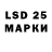 LSD-25 экстази кислота RRRRREEEK