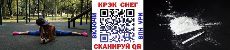 COCAIN Колумбийский Палласовка