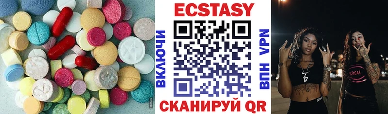 Экстази диски  Палласовка 