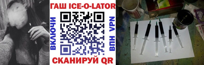 наркота Палласовка Гашиш гарик
