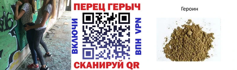 дарнет шоп  Палласовка  ссылка на мегу рабочий сайт  Героин герыч 