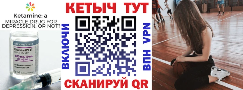 Кетамин VHQ  Палласовка 