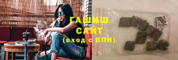 МДМА Абдулино