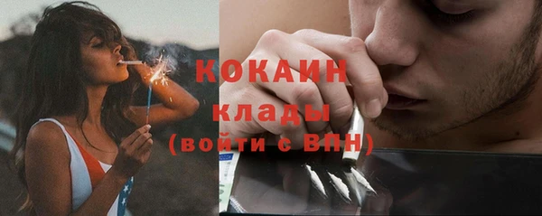 спайс Абаза