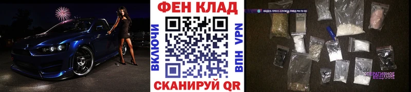 Первитин пудра  где можно купить   Палласовка 