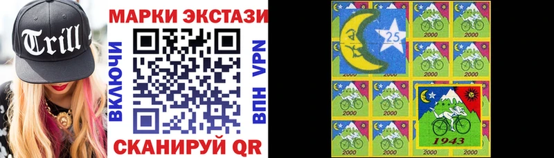 Марки 25I-NBOMe 1,5мг  mega ONION  Палласовка 