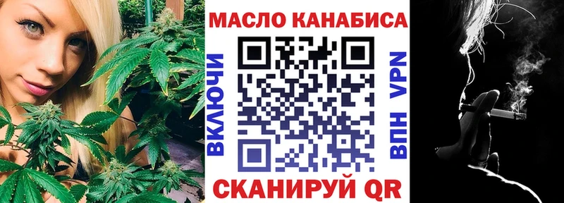 ОМГ ОМГ сайт Палласовка ТГК Wax